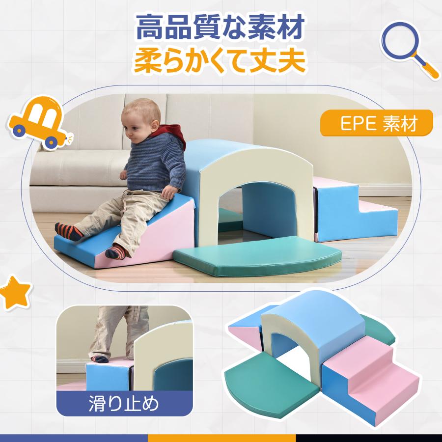 ソフトブロック 滑り台 自由に組み合わせ 布製 大型遊具 アスレチック クッション おもちゃ キッズスペース 幼児 保育園 クリスマスプレゼント 