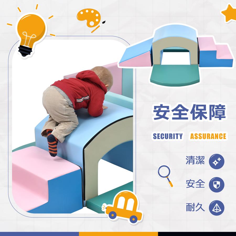 ソフトブロック 滑り台 自由に組み合わせ 布製 大型遊具 アスレチック クッション おもちゃ キッズスペース 幼児 保育園 クリスマスプレゼント 