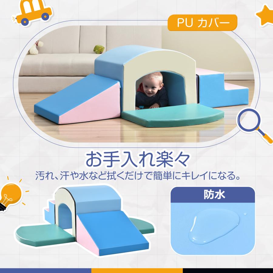 ソフトブロック 滑り台 自由に組み合わせ 布製 大型遊具 アスレチック クッション おもちゃ キッズスペース 幼児 保育園 クリスマスプレゼント 