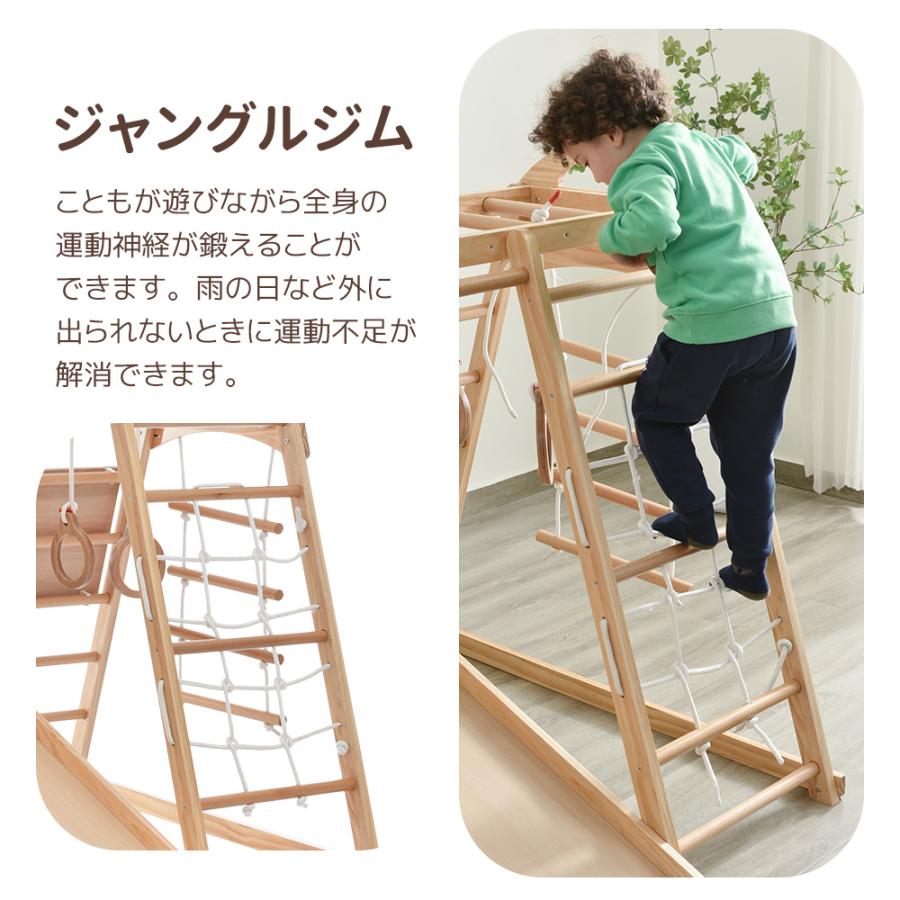 本日限り！全品P5倍！】ジャングルジム 折り畳み収納 黒板付き 滑り台