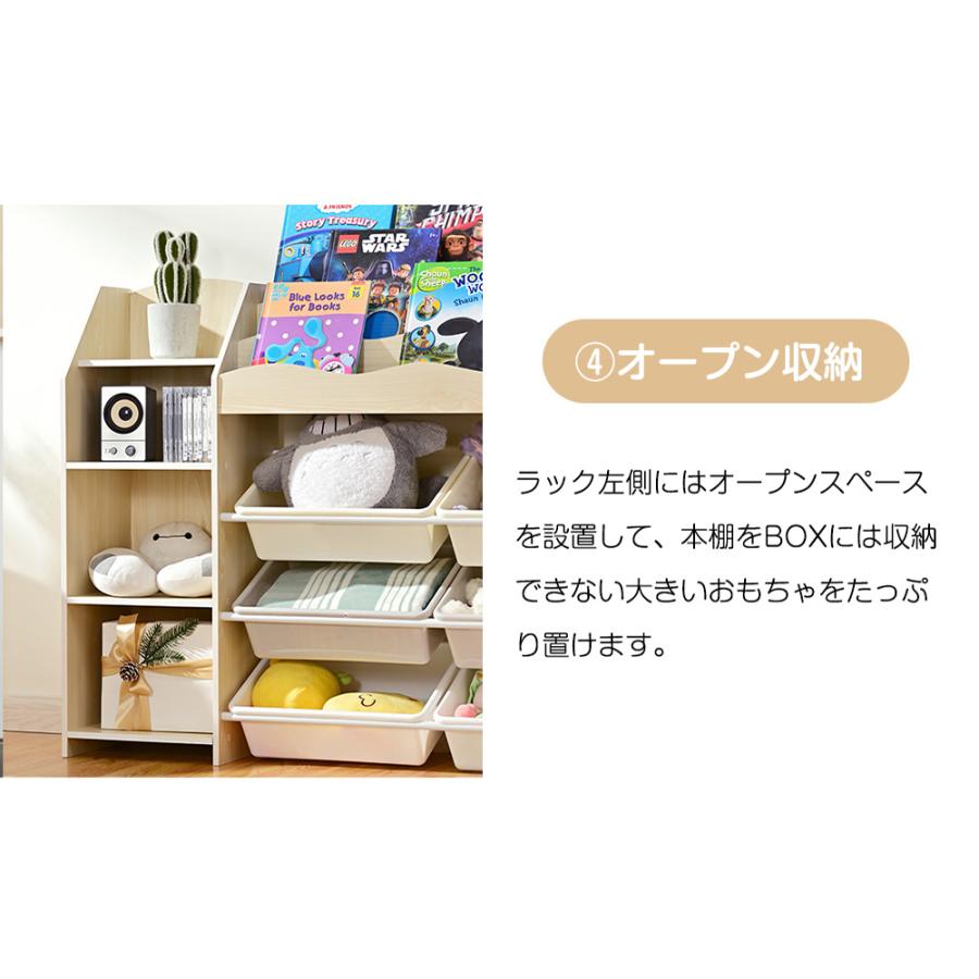 全店5％OFFクーポン配布中】おもちゃ収納 絵本ラック 大容量 天然木