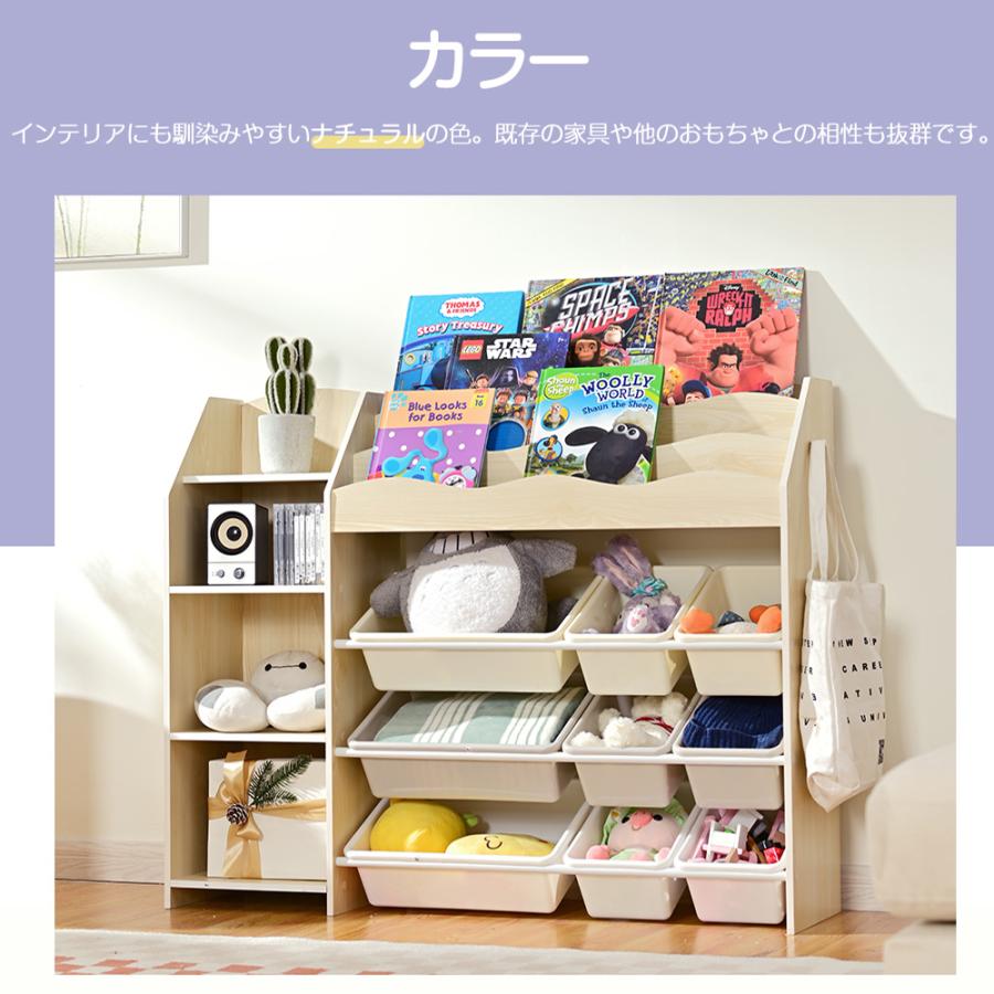 全店5％OFFクーポン配布中】おもちゃ収納 絵本ラック 大容量 天然木