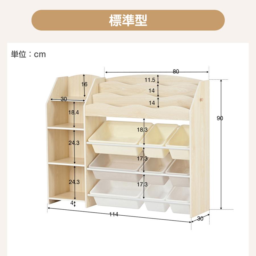 おもちゃ収納 絵本ラック 本棚 絵本棚 おもちゃ収納 3段 絵本ラック 幅93］現役ママが考えた 収納ラック絵本ラックおもちゃ箱 キッズ 天然木 大容量 木製ラック・ウッドラック