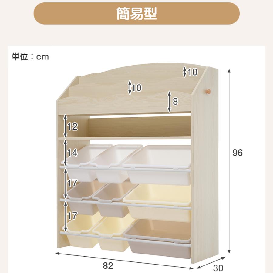 全店5％OFFクーポン配布中】おもちゃ収納 絵本ラック 大容量 天然木