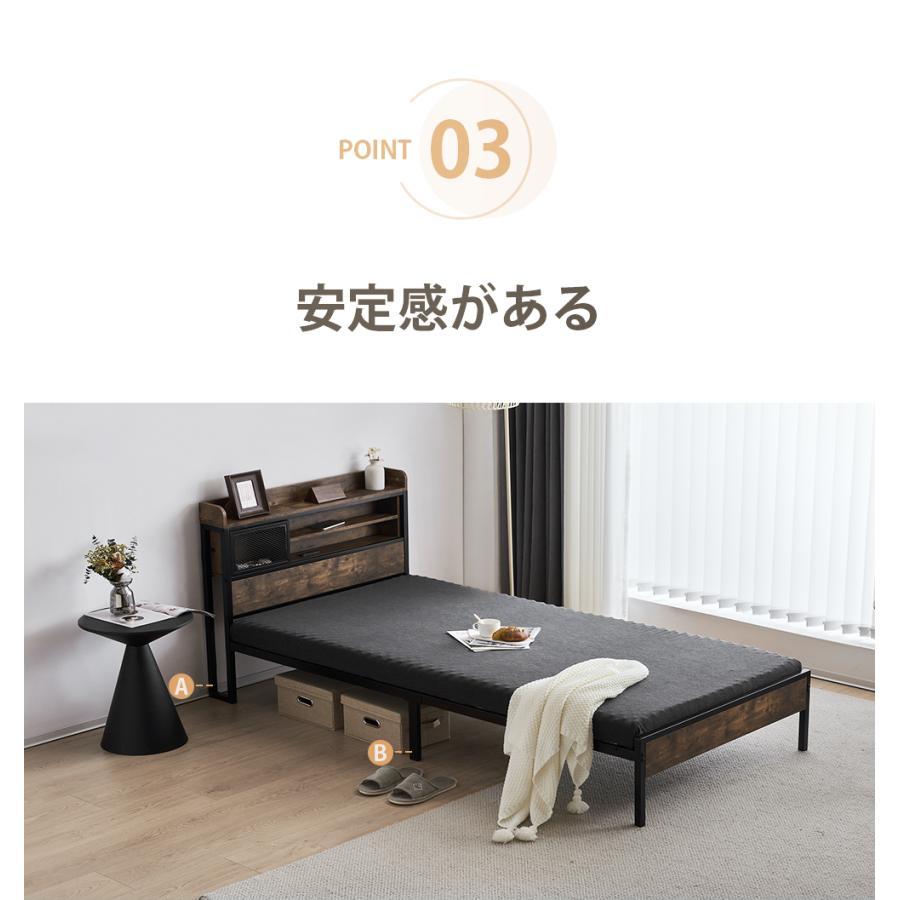 ベッドフレーム シングルベッド パイプベッド コンセント付き 宮付き