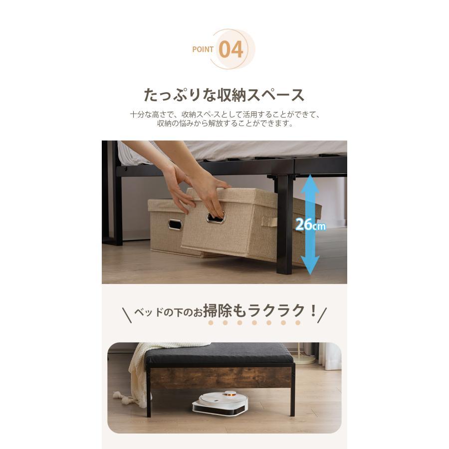 ベッドフレーム セミダブル パイプベッド コンセント付き 宮付き 木製