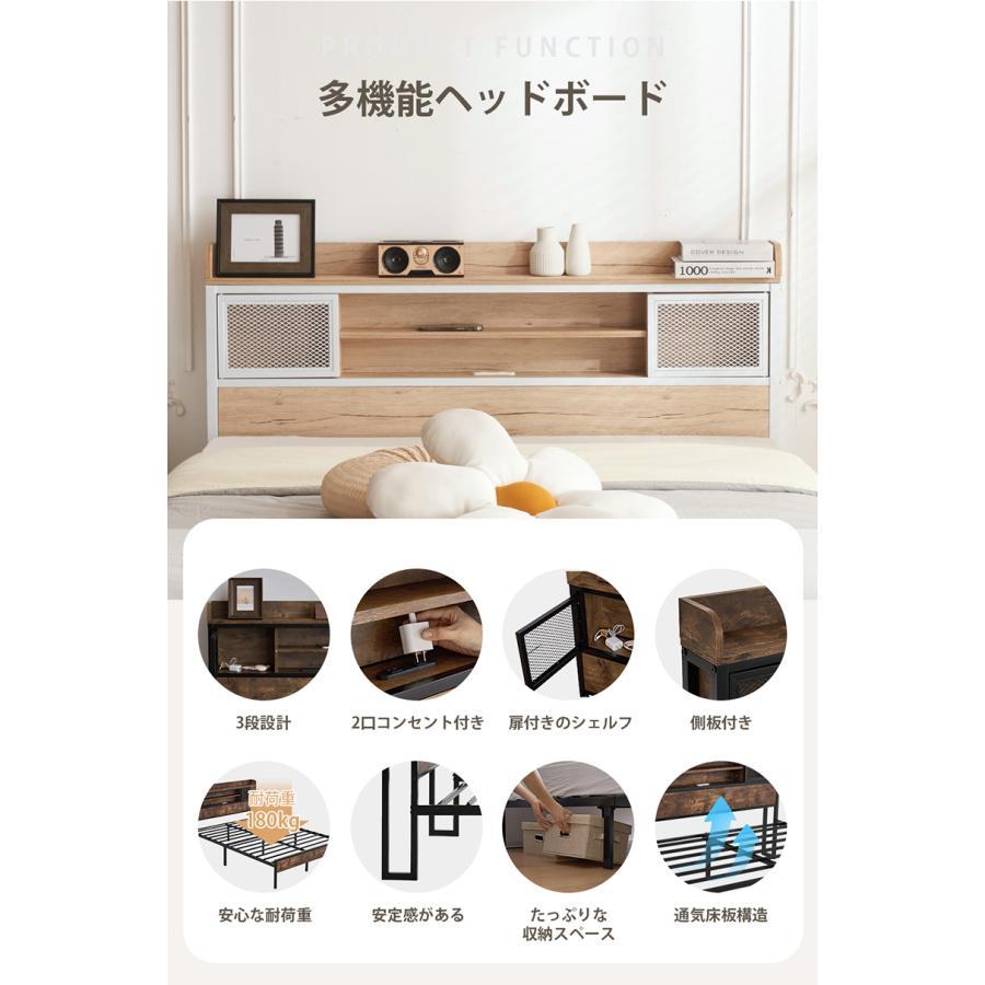 ベッドフレーム セミダブル パイプベッド コンセント付き 宮付き 木製