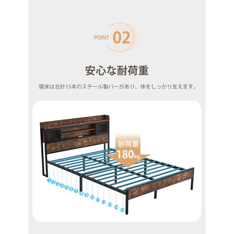 ベッドフレーム セミダブル パイプベッド コンセント付き 宮付き 木製