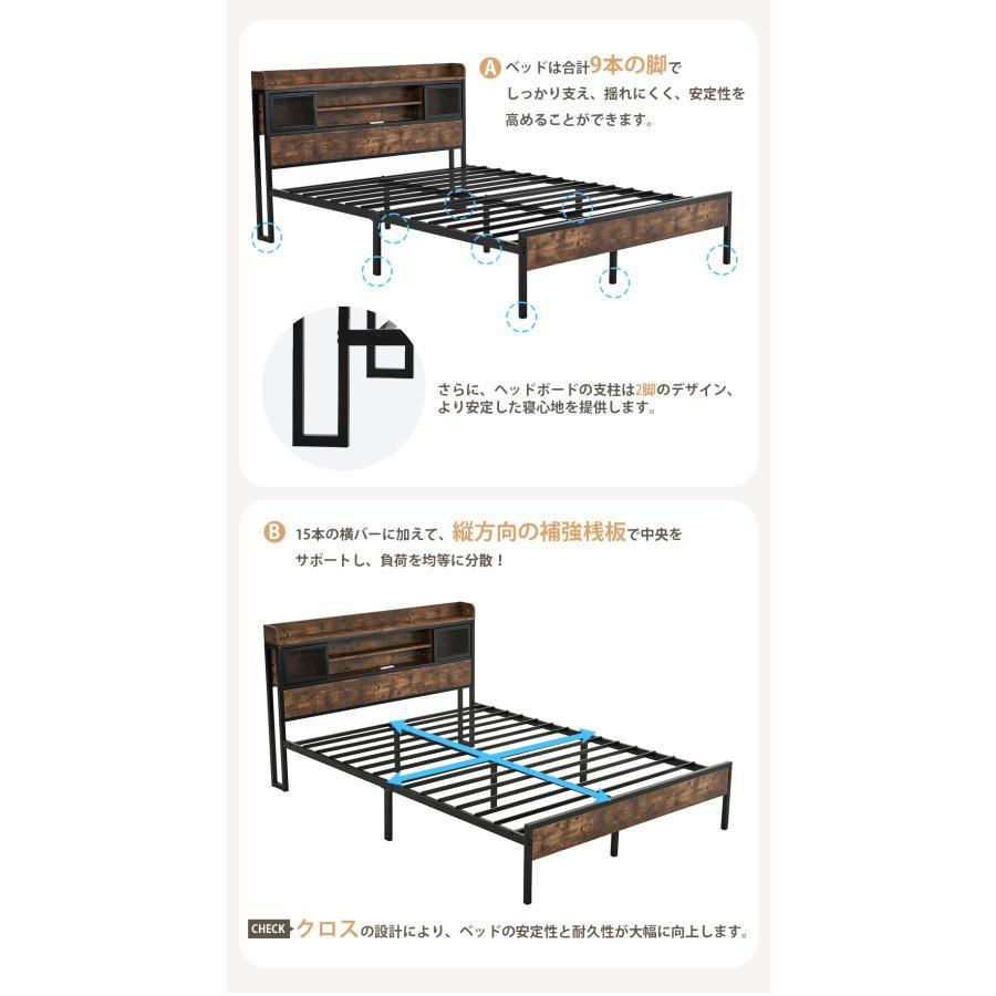 セミダブルベッド フレーム 宮付き コンセント付き 木製 パイプベッド スチール 全店5%OFFクーポン配布中】ベッドフレーム セミダブル パイプ