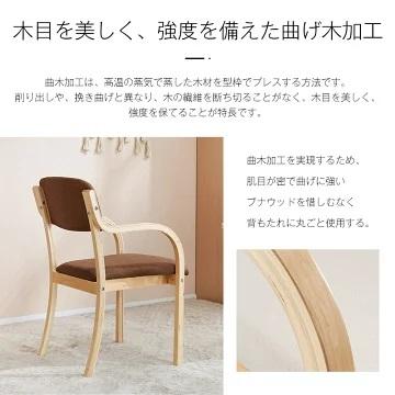 【2脚セット販売 ベージュ】PU ダイニングチェア 木製 椅子 介護チェア 全店5%OFFクーポン配布中】【2脚セット】ダイニングチェア 木製 椅子