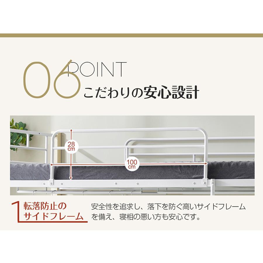 ロフトベッド ロータイプ パイプベッド シングル 子供部屋 子供ベッド