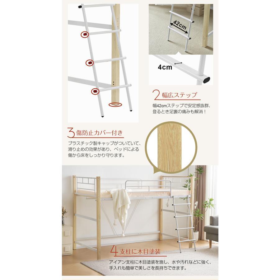 ロフトベッド ロータイプ パイプベッド シングル 子供部屋 子供ベッド