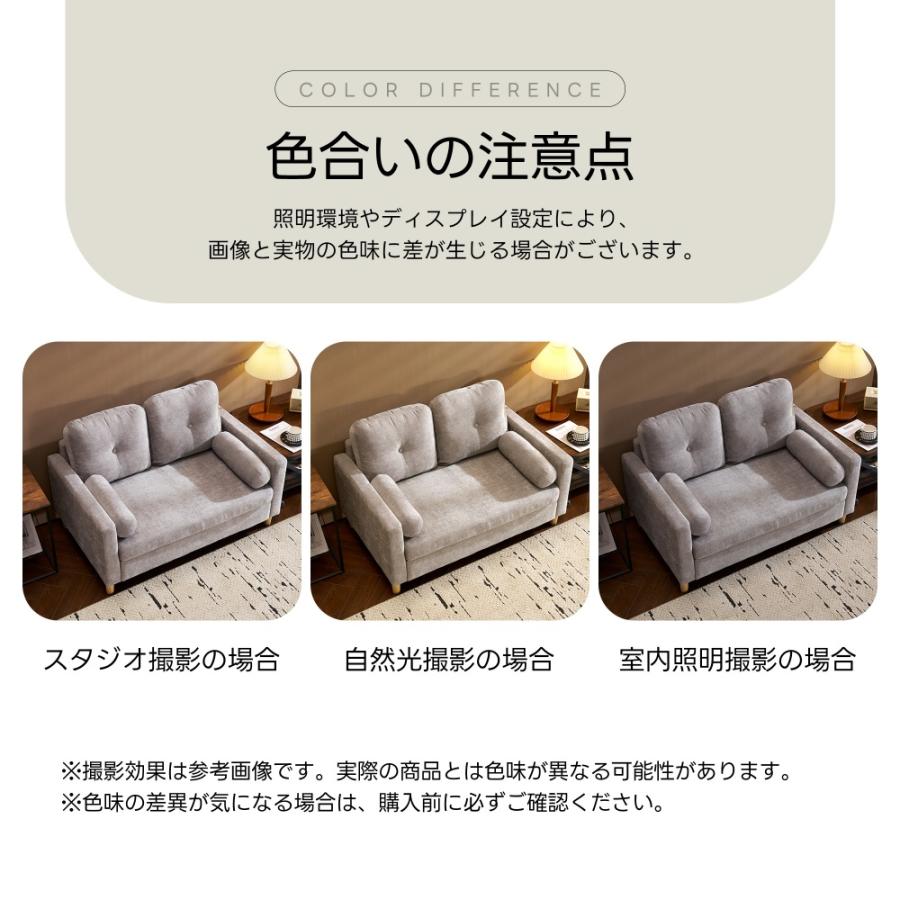 全品5%OFFクーポン利用】新モデル ソファー 2人掛け 2P ソファ 