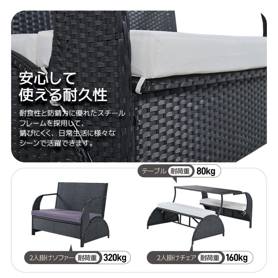 ガーデン テーブル セット ガーデンソファ 2way ラタン調 ベランダ