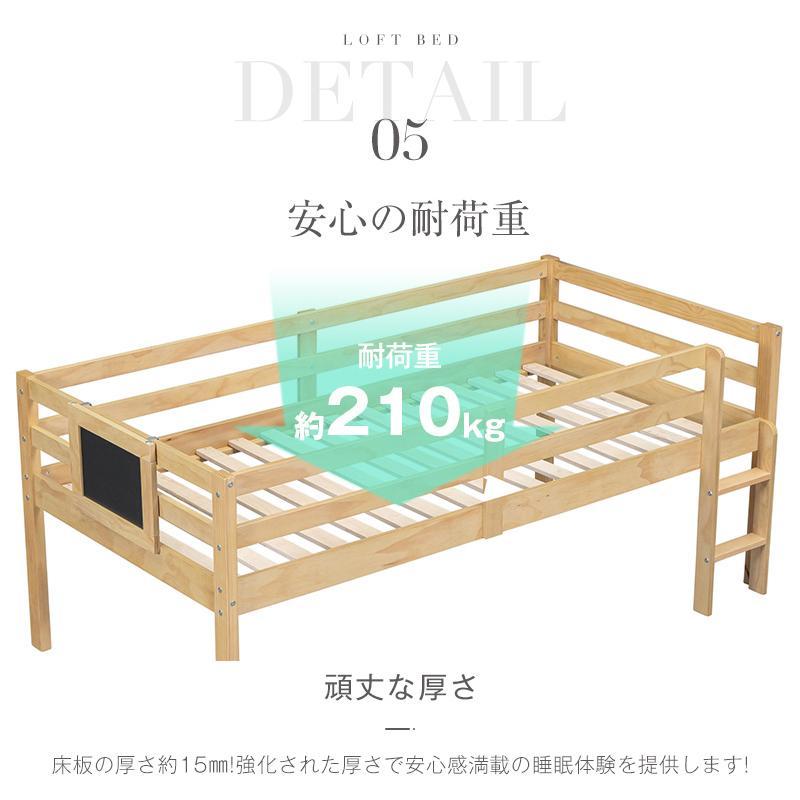 【毎月1日限定★全品5%OFF】限定セール ロフトベッド ロータイプ 頑丈 木製ベッド シングルベッド 耐荷重210KG ベッド ウッドベッド ベッド シングル 北欧風｜felizlar｜10