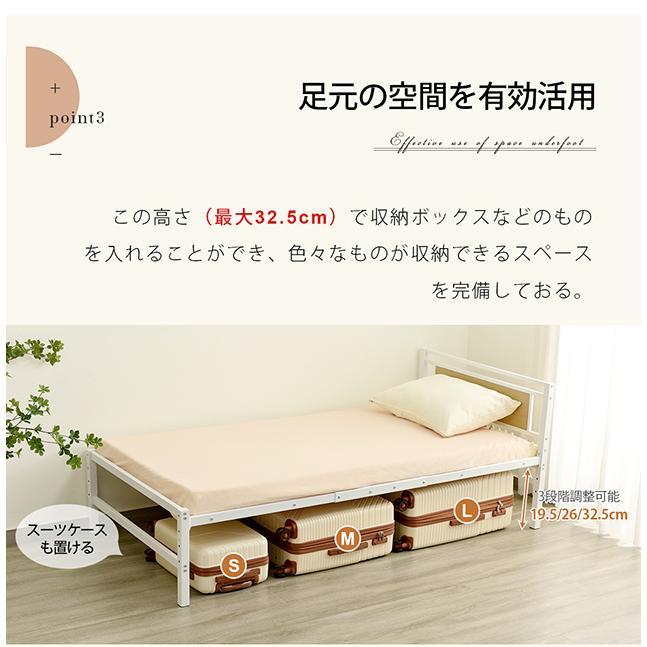 【新作】【ホワイト】パイプベッド シングル ベッド 宮 三段階高さ調整可スチール パイプベッド シングル 三段階高さ調整可 シングルベッド ベッド 子供