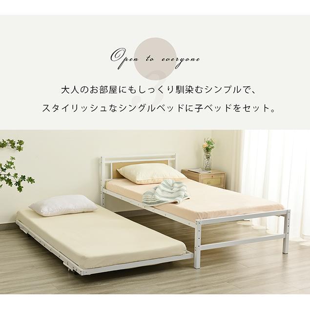 パイプベッド シングル 三段階高さ調整可 シングルベッド ベッド 子供