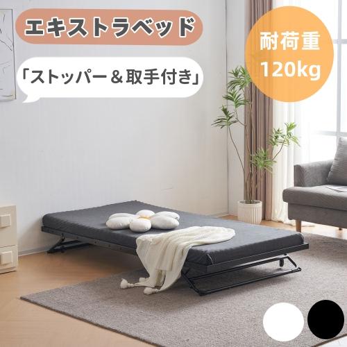 シングルベッド パイプベッド エキストラベッドのみ ディベッド シングルベッド パイプベッド エキストラベッドのみ ディベッド