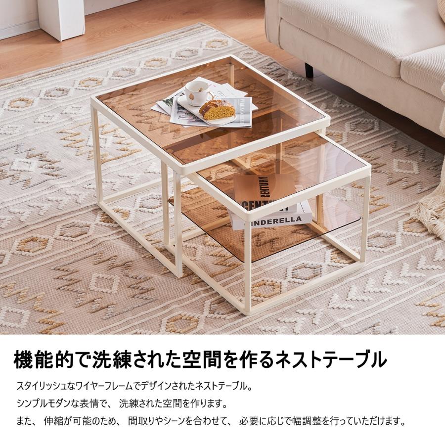 全品5%OFFクーポンあり！】ネストテーブル 2点セット ダイニング