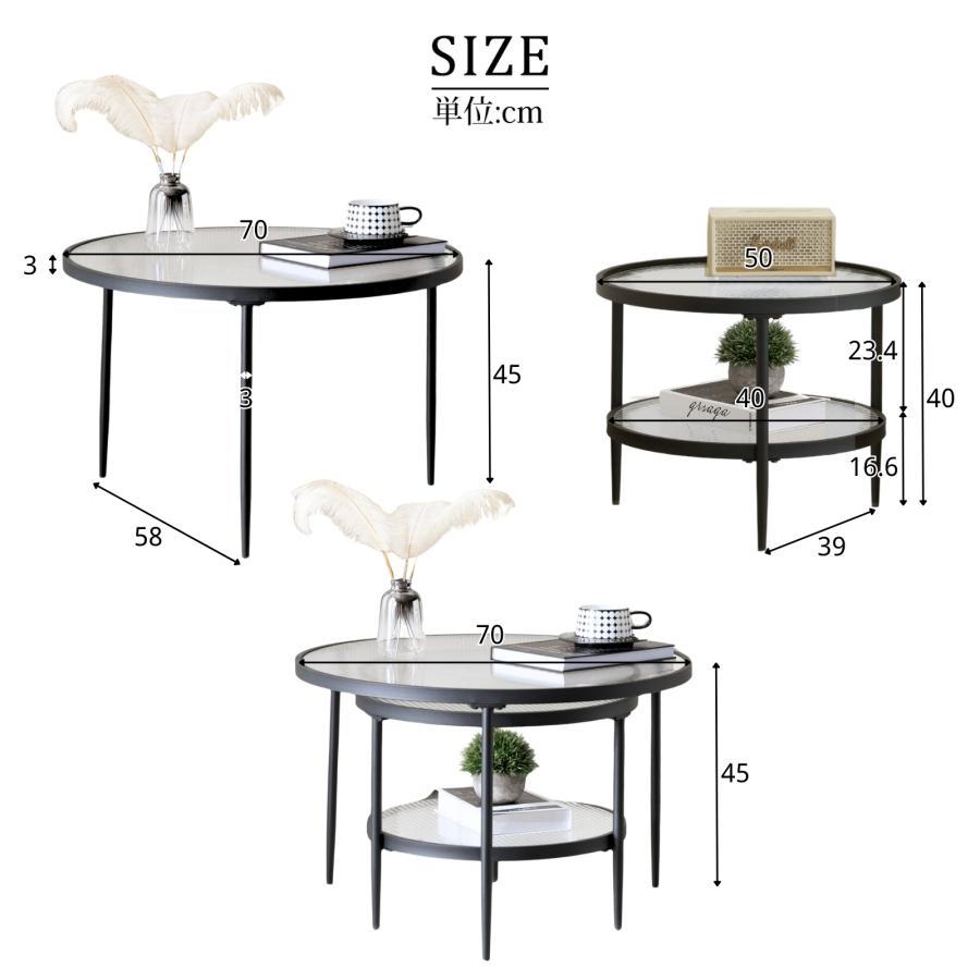 爆買WEEK+5%キャンペーン】ネストテーブル 2点セット ダイニング