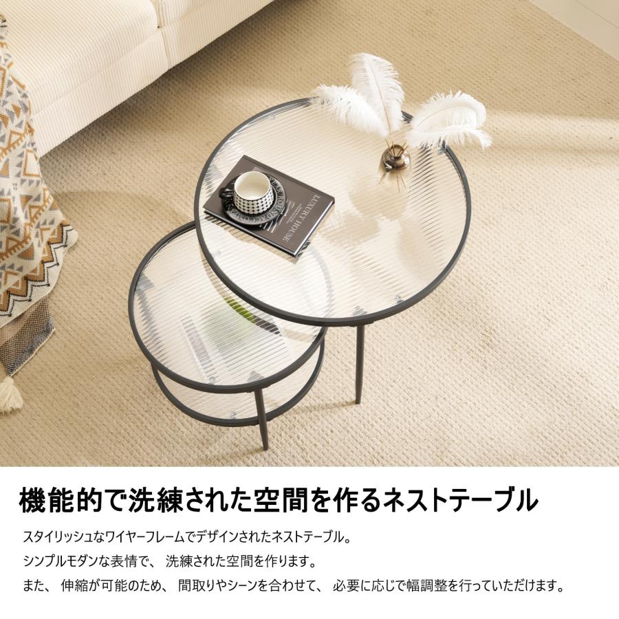 ネストテーブル 2点セット ダイニングテーブル センターテーブル