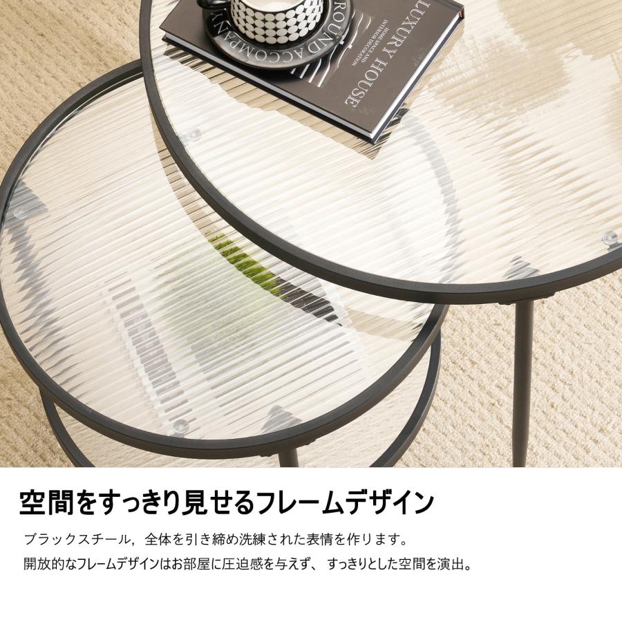 ネストテーブル 2点セット ダイニングテーブル センターテーブル