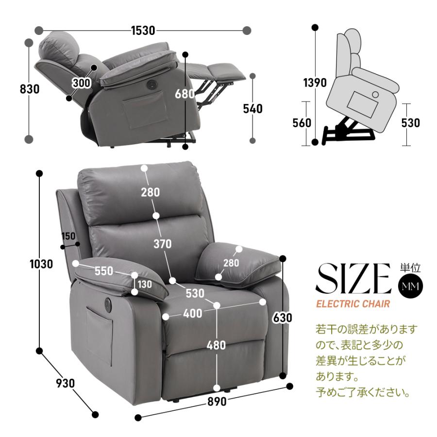 電動リクライニング ソファ リクライニングソファー オットマン一体型