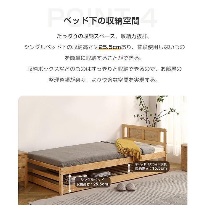 5%OFFクーポン利用可能！】親子ベッド 二段ベッド ウッドベッド