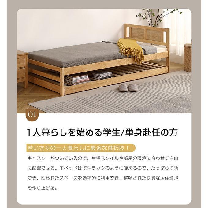 親子ベッド 二段ベッド ウッドベッド シングルベッド ディベッド