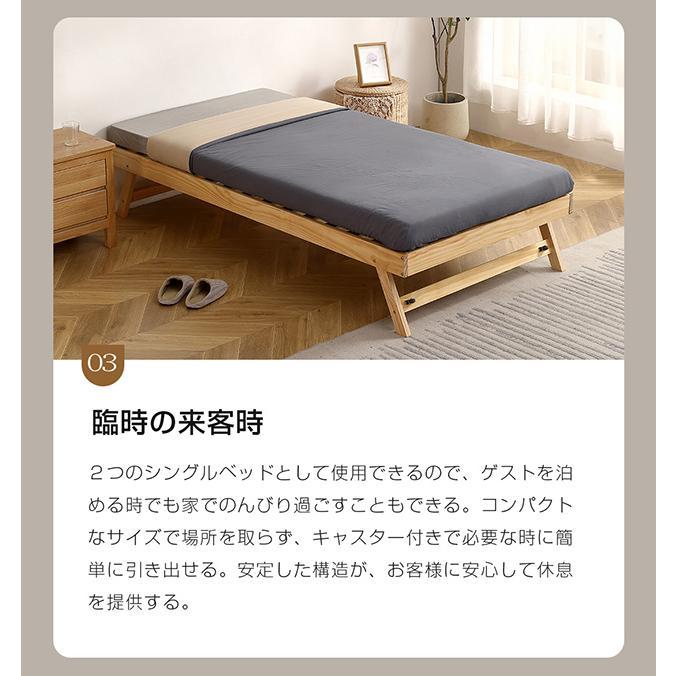 親子ベッド 二段ベッド ウッドベッド シングルベッド ディベッド