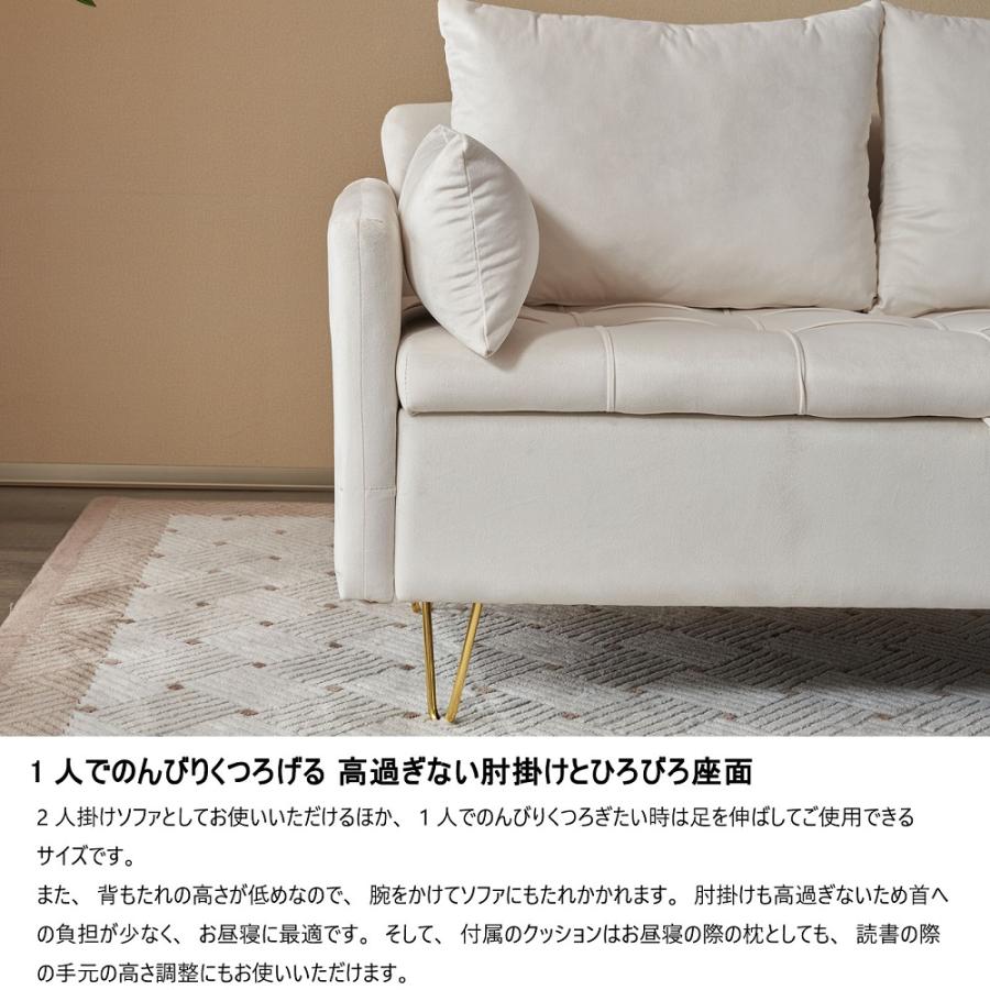 全店5%OFFクーポン配布中】ソファー 2人掛け ソファ おしゃれ 収納付き