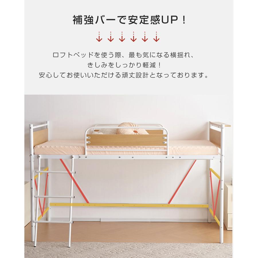 ロフトベッド パイプベッド シングル 耐荷重150kg高さ125cm ロータイプ 爆買WEEK☆5%OFFクーポンあり】ロフトベッド ロータイプ 耐荷重150kg