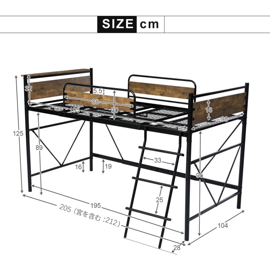ロフトベッド ロータイプ 耐荷重150kg 高さ125cm 大人用 パイプベッド