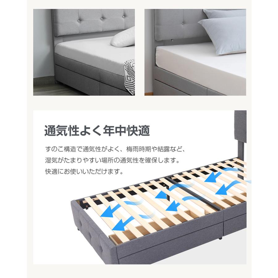 ファブリックベッド ベッドフレームのみ ダブル 引き出し付き 布貼り