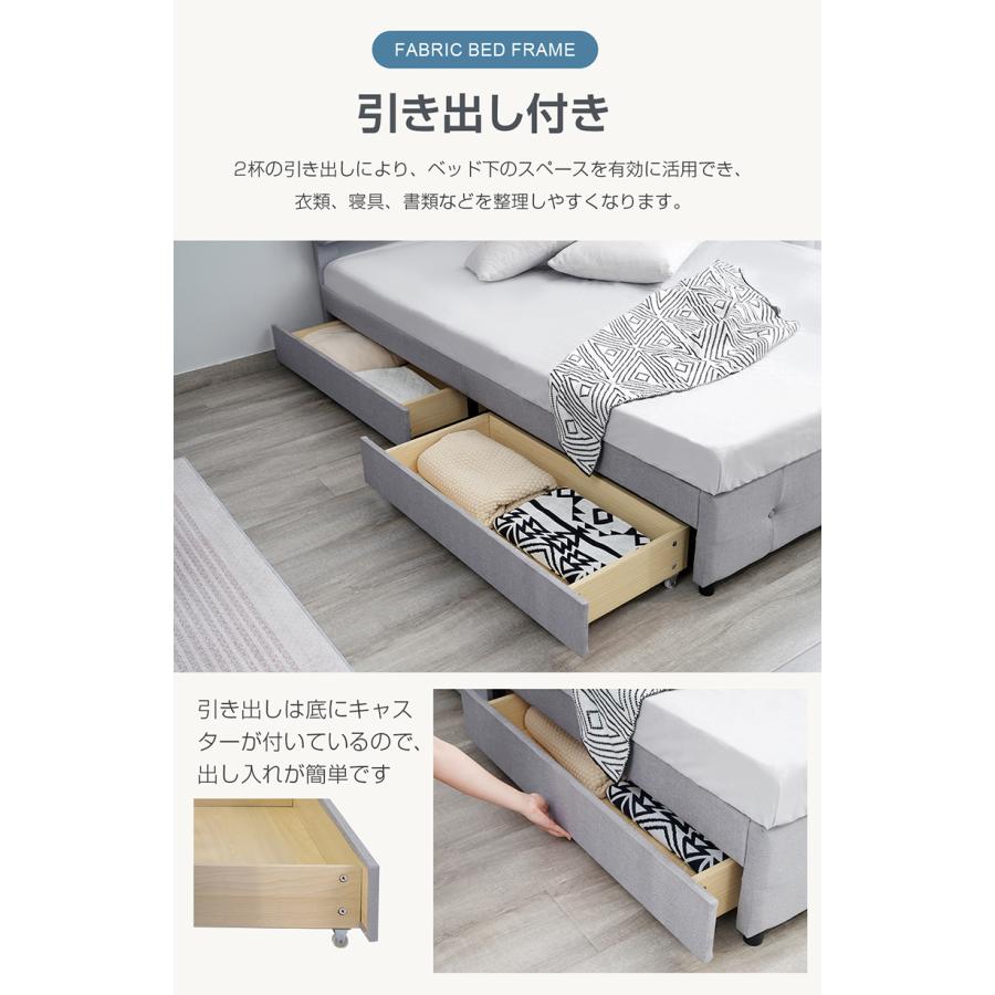 D ファブリックベッド ベッドフレームのみ ダブル 引き出し付き 布貼りベッド ファブリックベッド ベッドフレームのみ ダブル 引き出し付き 布貼り