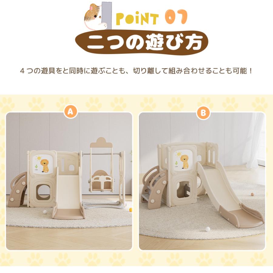 セール 遊具 大型 滑り台 多機能 4in1 ブランコ 1〜6歳 お絵描き セール 遊具 大型 滑り台 多機能 4in1 ブランコ 1〜6歳 お絵描き