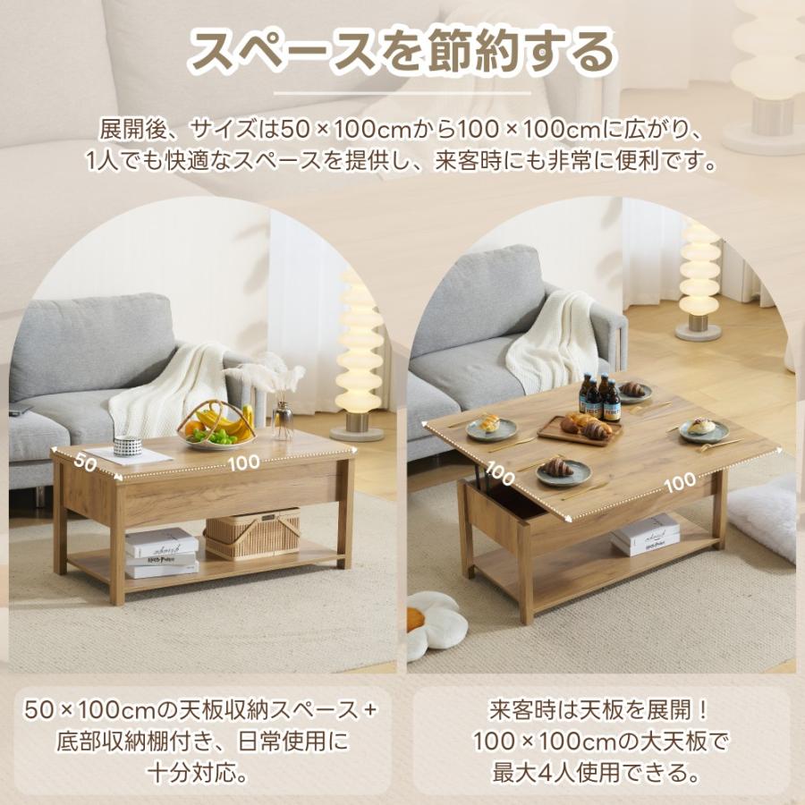 昇降式テーブル ダークブラウン 収納付き 昇降式テーブル 収納付き 幅100 高さ調節 展開可能 リフトアップ