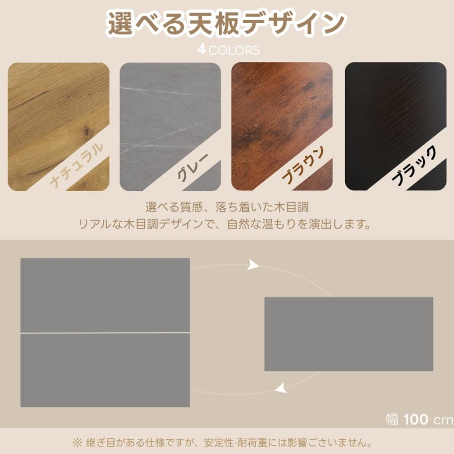 爆買WEEK+5%キャンペーン】昇降式テーブル 収納付き 幅100 高さ調節