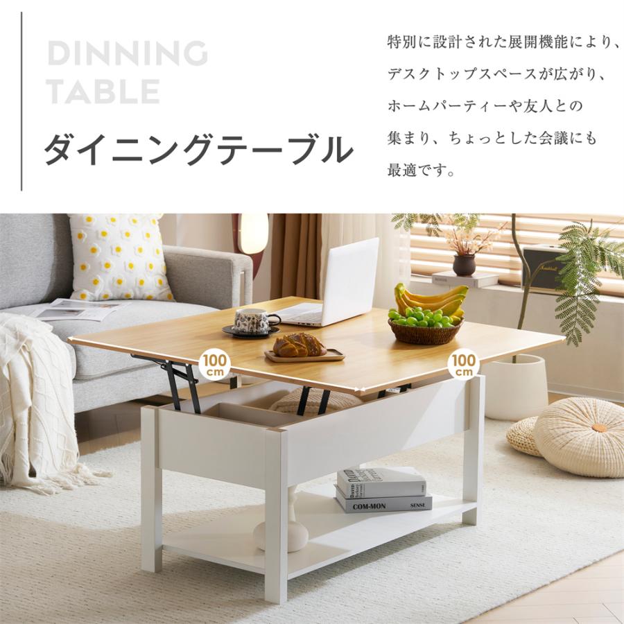 昇降式テーブル 収納付き 幅100 高さ調節 リフトアップテーブル 昇降式テーブル 収納付き 幅100 高さ調節 リフトアップテーブル