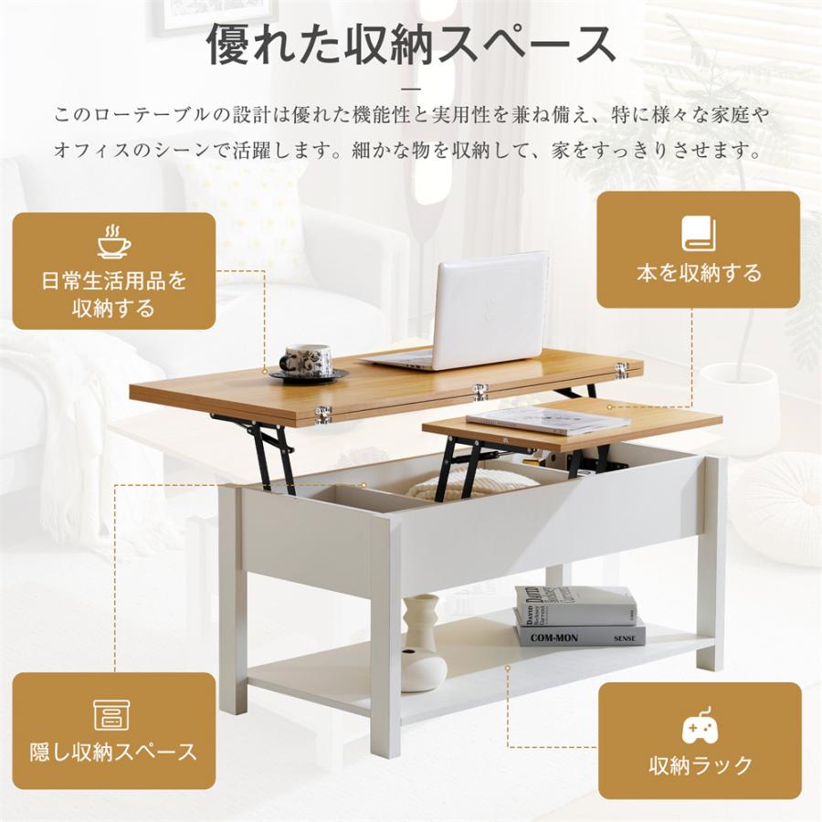 SALE【美品】天然木センターテーブル 収納付き リビング ローテーブル 昇降 Amazon.co.jp: WLIVE コーヒーテーブル 昇降式 リビングテーブル