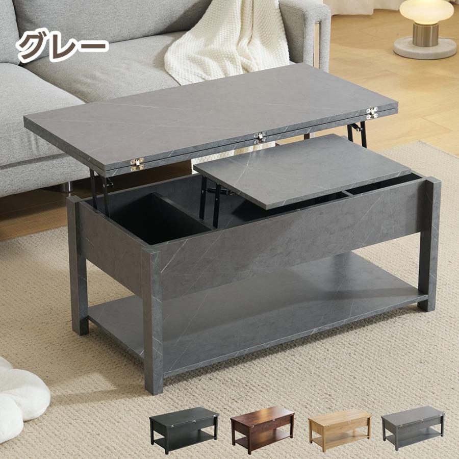 新品 テーブル センターテーブル 昇降式テーブル 高さ調節可能825-160 新品 テーブル センターテーブル 昇降式テーブル 高さ調節可能825-160