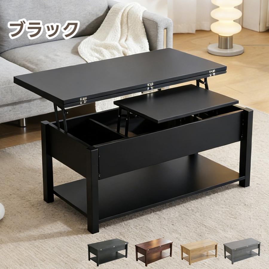 木目調 昇降式テーブル 引き出し付き 5%OFFクーポン利用可能！】昇降式テーブル 収納付き 幅100 高さ調節