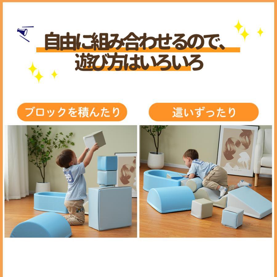 おもちゃ ソフトブロック アスレチック ブロック クッション 布製 玩具 大型 室内 遊具 滑り台 キッズスペース 子供 こども キッズ 幼児 保育園 保育用品 