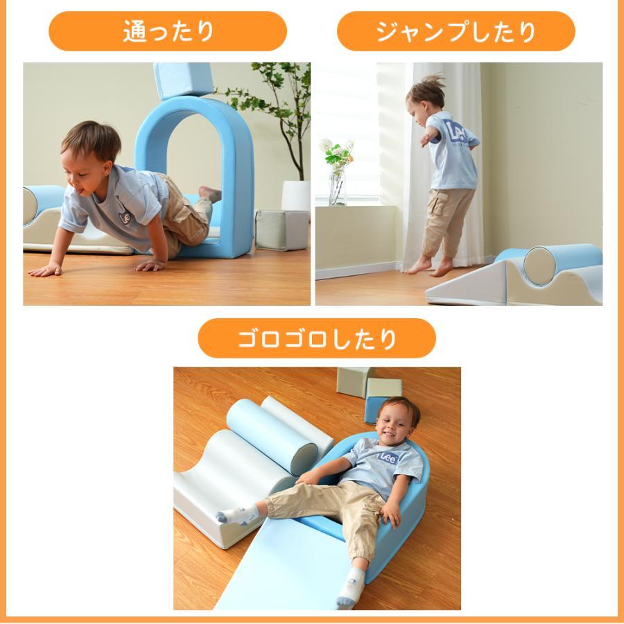 おもちゃ ソフトブロック アスレチック ブロック クッション 布製 玩具 大型 室内 遊具 滑り台 キッズスペース 子供 こども キッズ 幼児 保育園 保育用品 