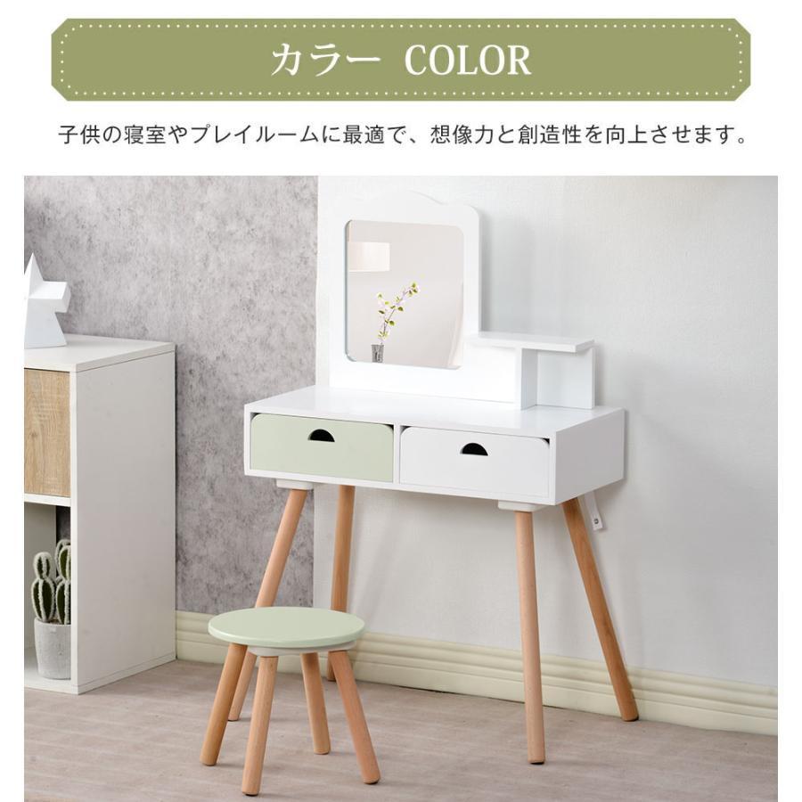 おままごとドレッサー ドレッサー 木製 化粧台 鏡台 引き出し 可