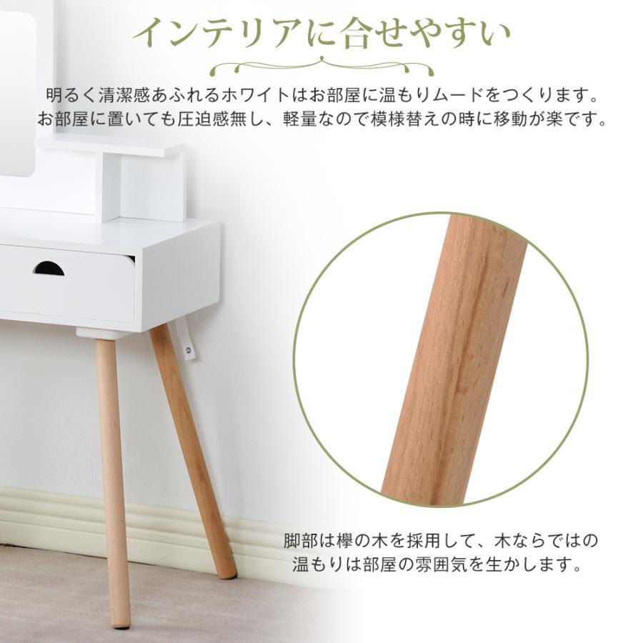 おままごとドレッサー ドレッサー 木製 化粧台 鏡台 引き出し 可