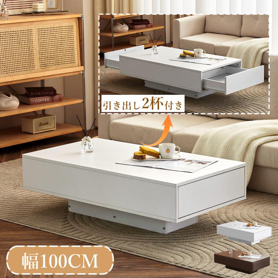 センターテーブル 収納付き ローテーブル テーブル 大容量 簡単開閉