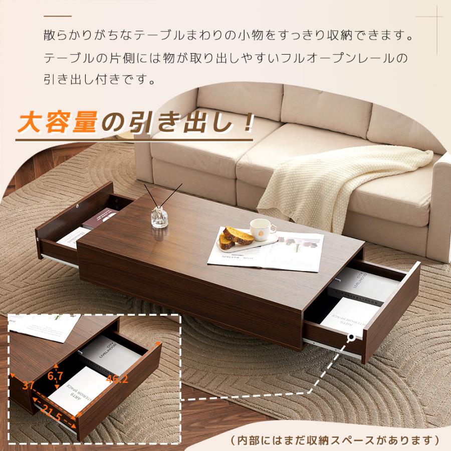 ブラウン 引き出し付きセンターテーブル 全品5%0FFクーポン利用】ブラウン限定セール センターテーブル 収納