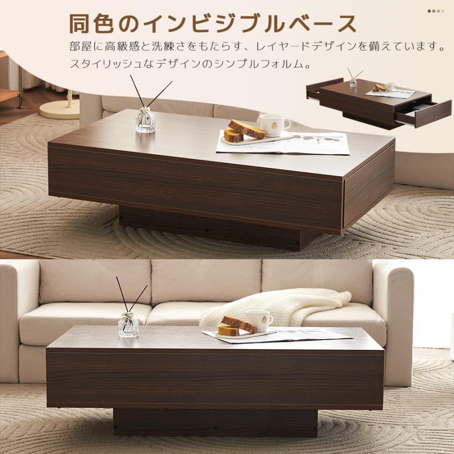 センターテーブル 収納付き ローテーブル テーブル 大容量 簡単開閉