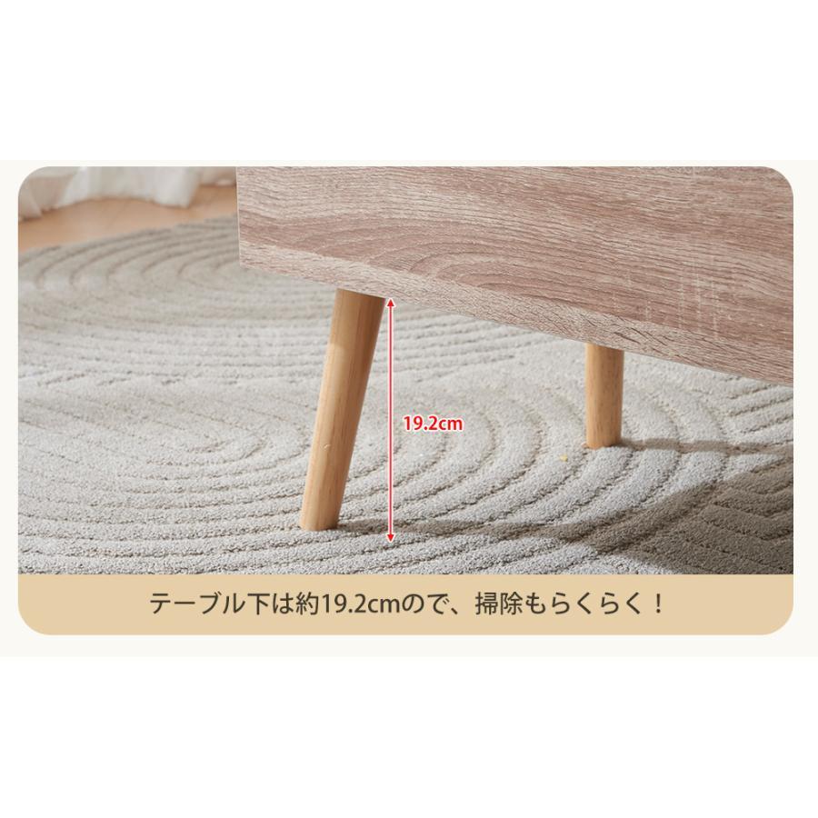 昇降式テーブル 昇降テーブル ダイニングテーブル 収納機能 ロー